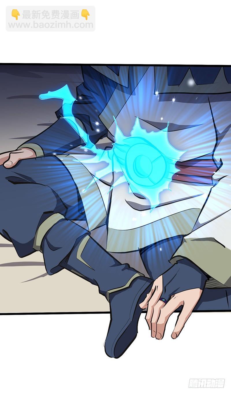 混沌劍神（馴鹿版） - 第152話 吞噬 - 2