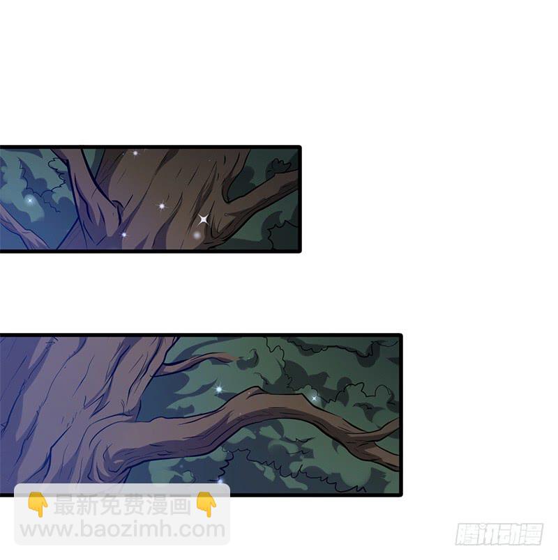 混沌劍神（馴鹿版） - 第154話 追蹤 - 3