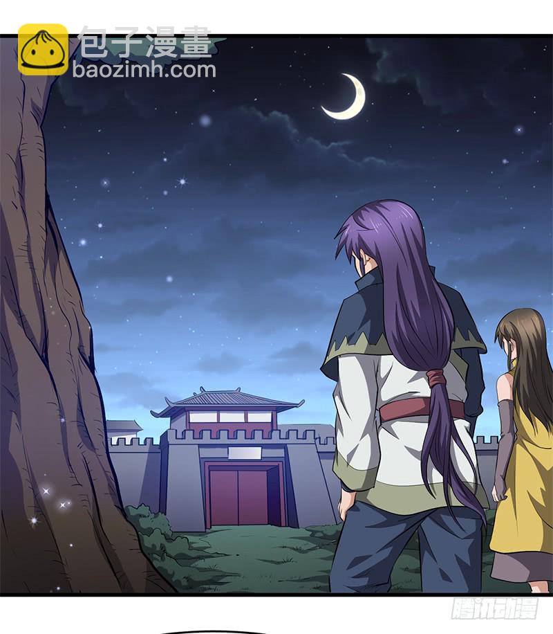 混沌劍神（馴鹿版） - 第154話 追蹤 - 4