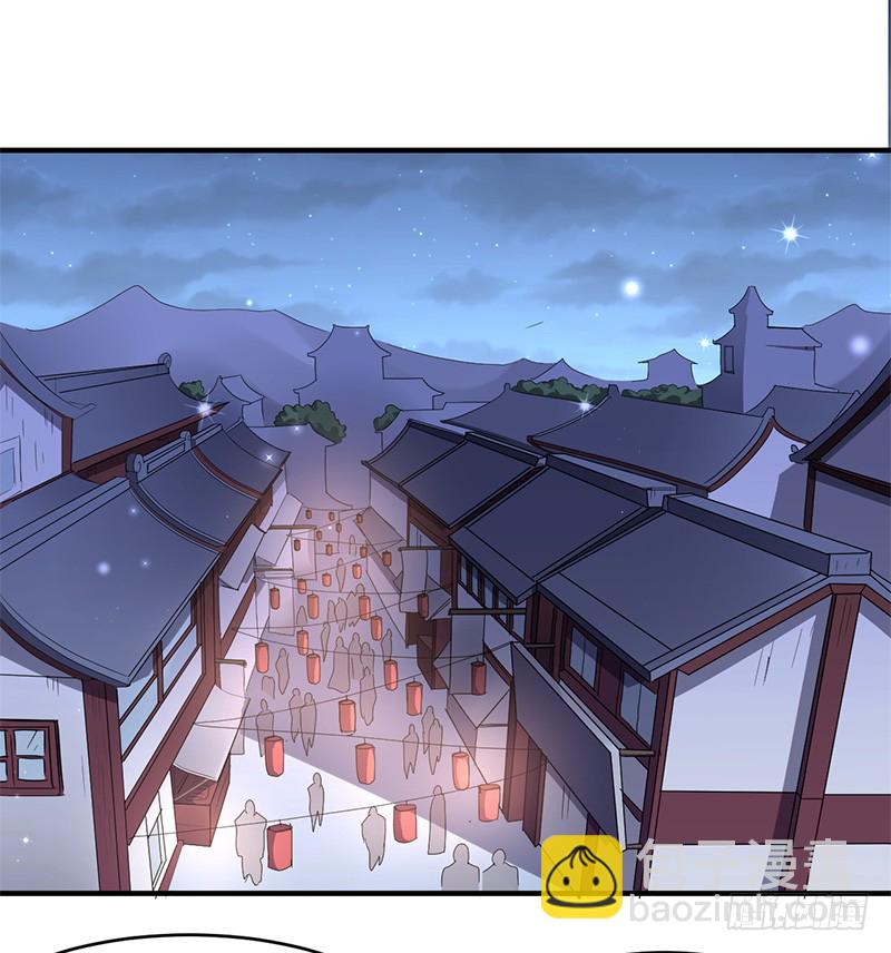 混沌劍神（馴鹿版） - 第154話 追蹤 - 3