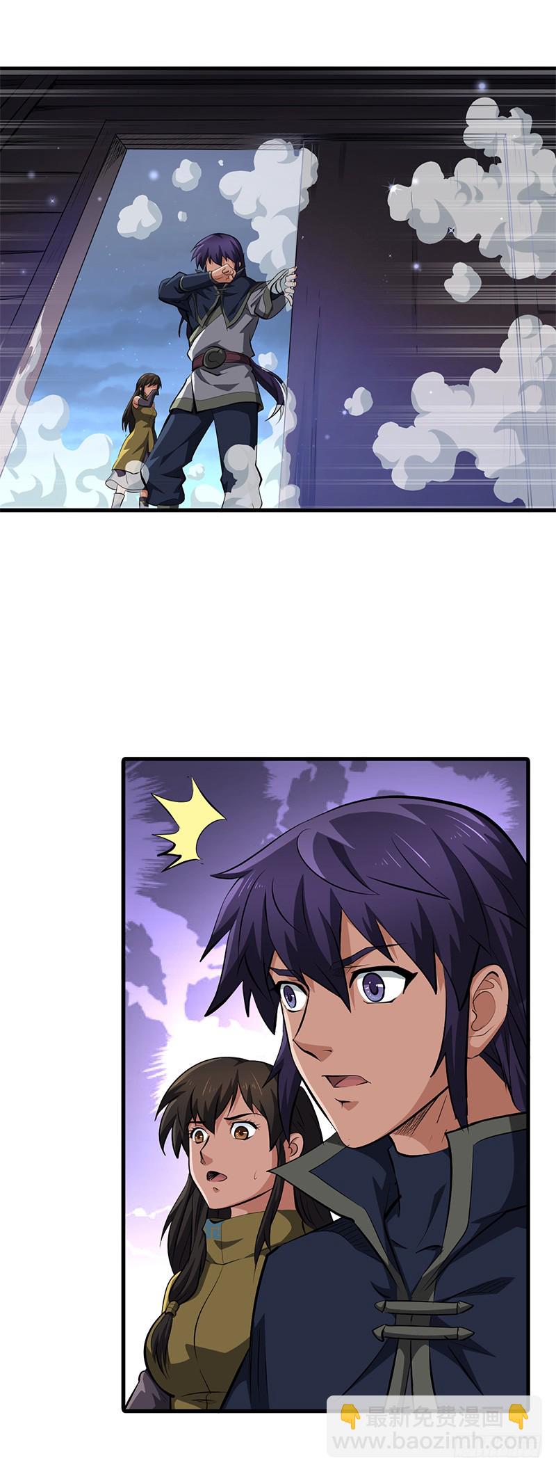 混沌劍神（馴鹿版） - 第154話 追蹤 - 1