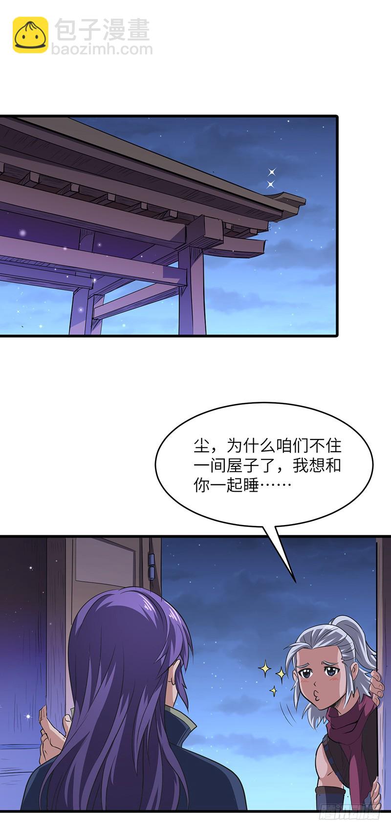 混沌劍神（馴鹿版） - 第157話 擂臺賽開始 - 2