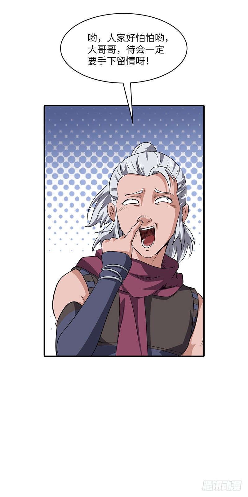 混沌劍神（馴鹿版） - 第157話 擂臺賽開始 - 5