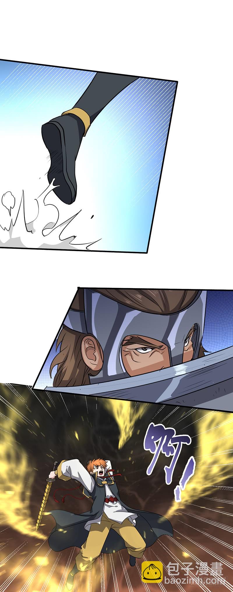 混沌劍神（馴鹿版） - 第159話 苦戰 - 5