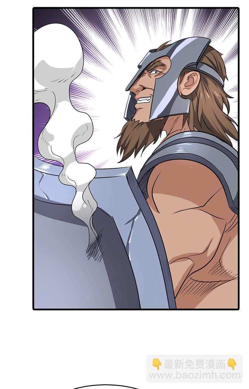 混沌劍神（馴鹿版） - 第159話 苦戰 - 1