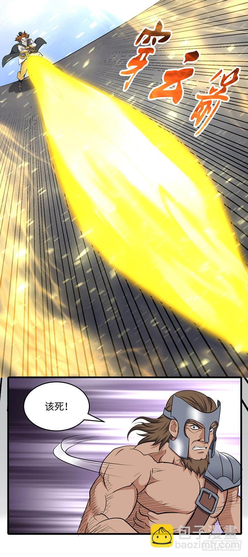 混沌劍神（馴鹿版） - 第159話 苦戰 - 4