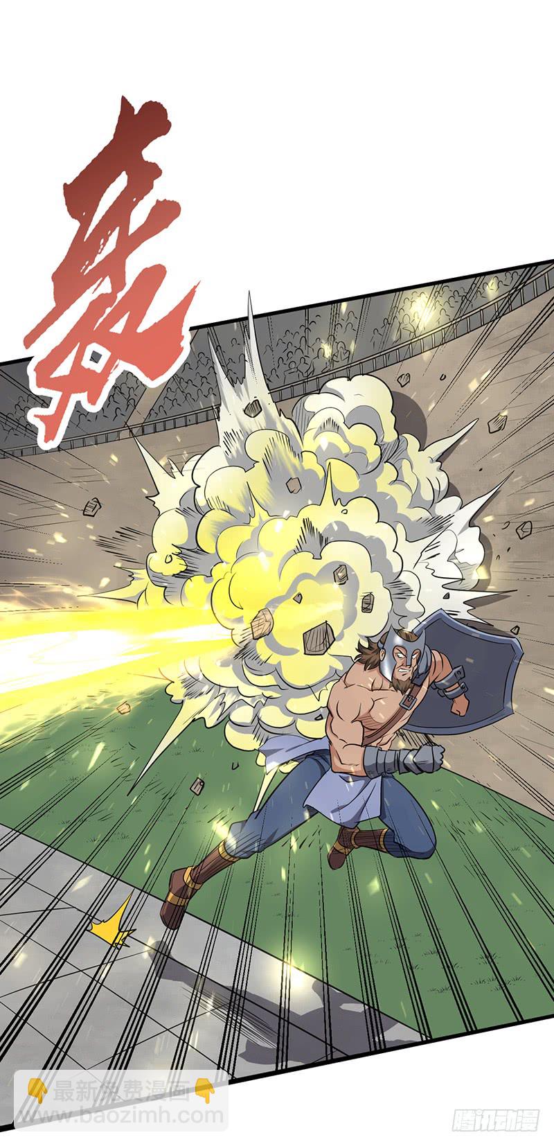 混沌劍神（馴鹿版） - 第159話 苦戰 - 5