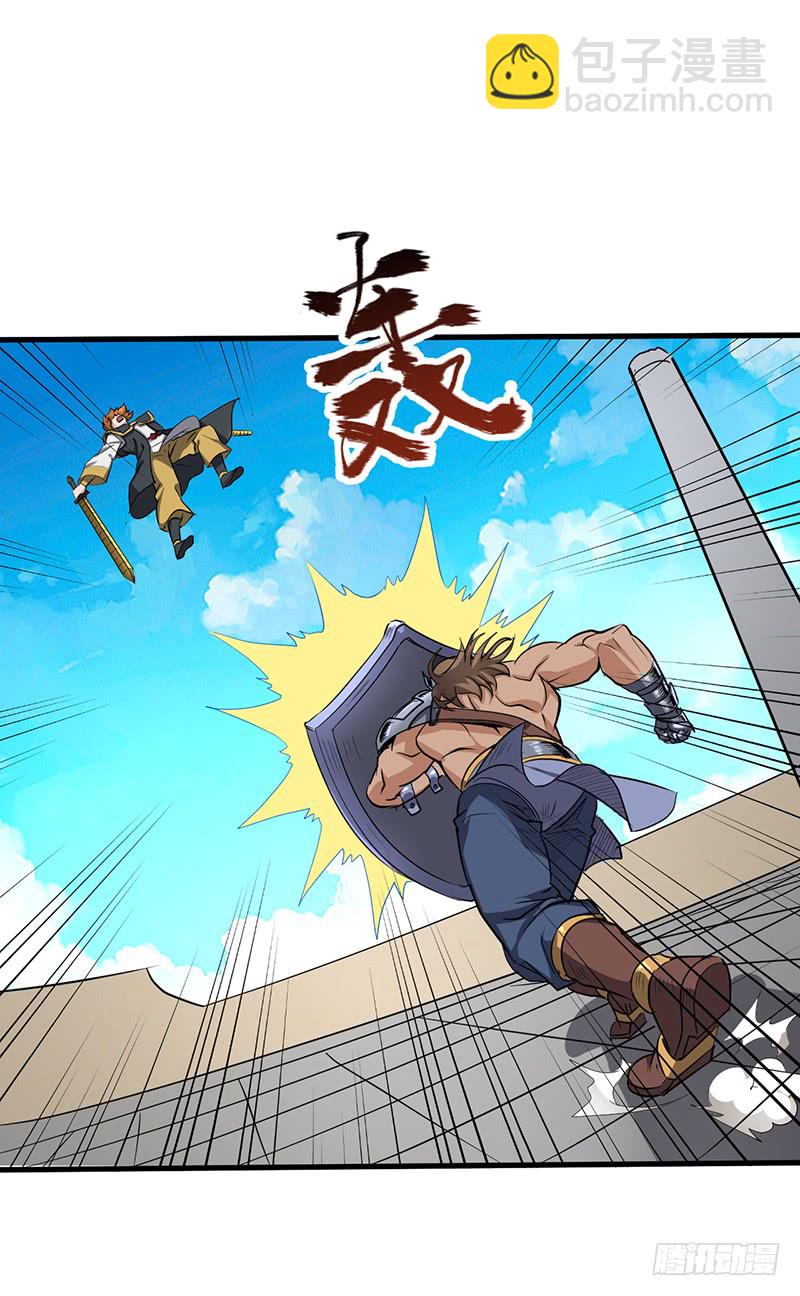 混沌劍神（馴鹿版） - 第159話 苦戰 - 2