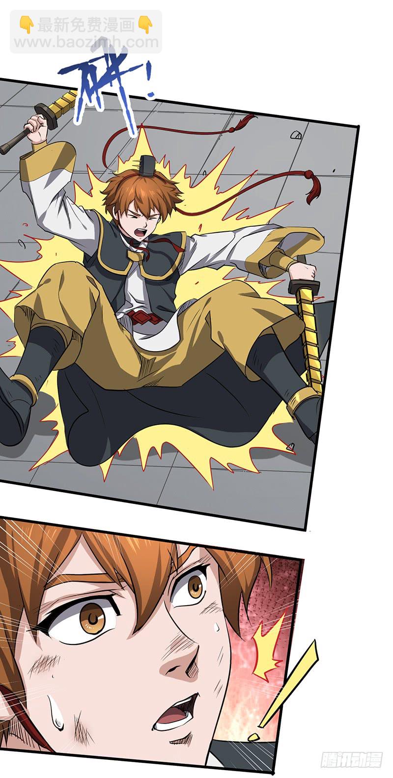 混沌劍神（馴鹿版） - 第159話 苦戰 - 3