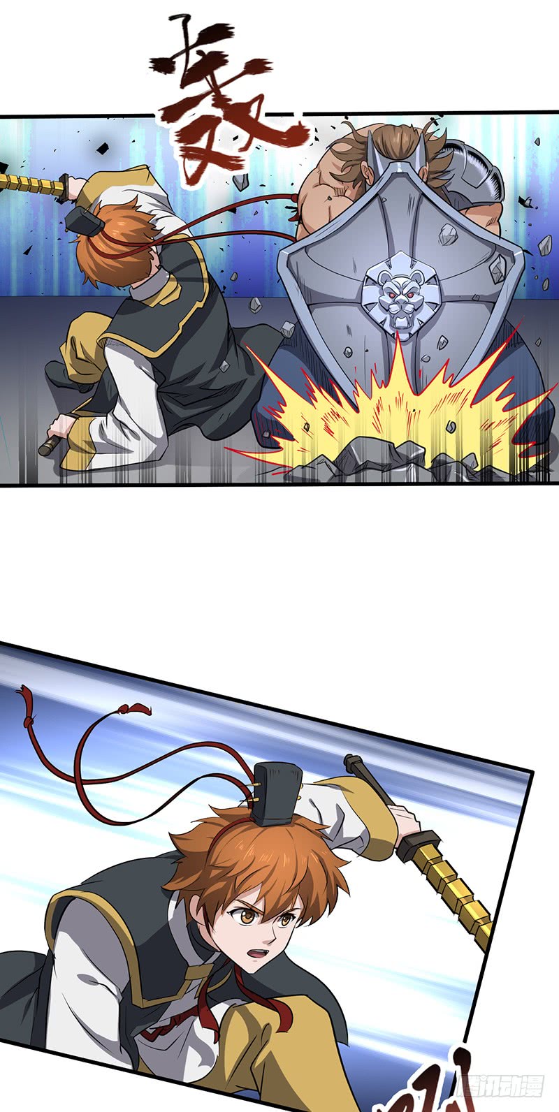 混沌劍神（馴鹿版） - 第159話 苦戰 - 5