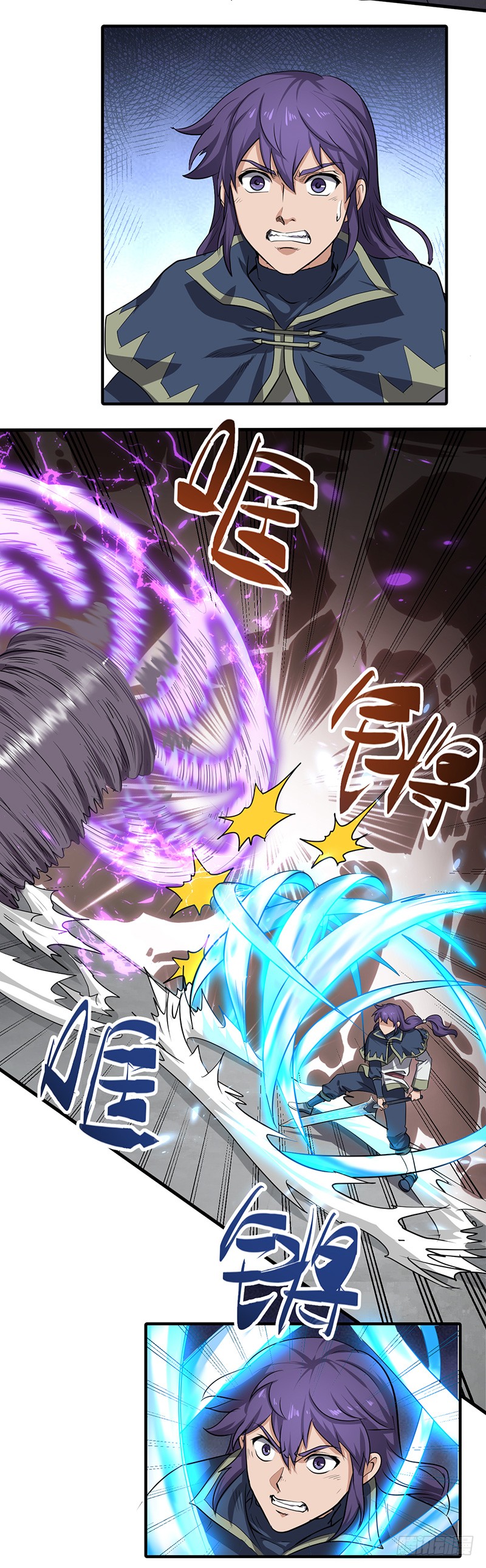 混沌劍神（馴鹿版） - 第161話 難纏的殺手 - 5