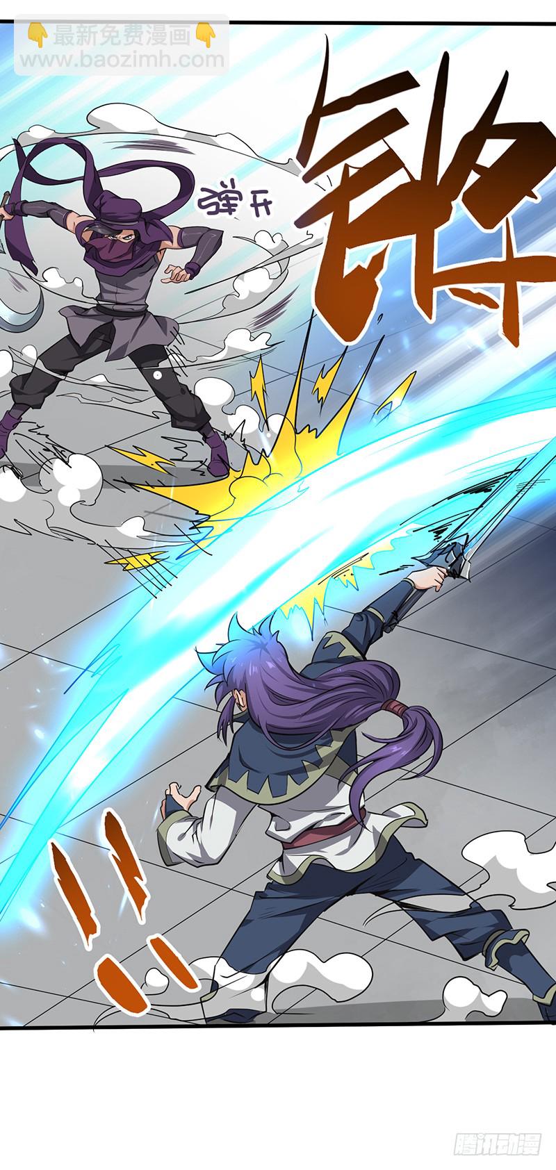 混沌劍神（馴鹿版） - 第161話 難纏的殺手 - 6