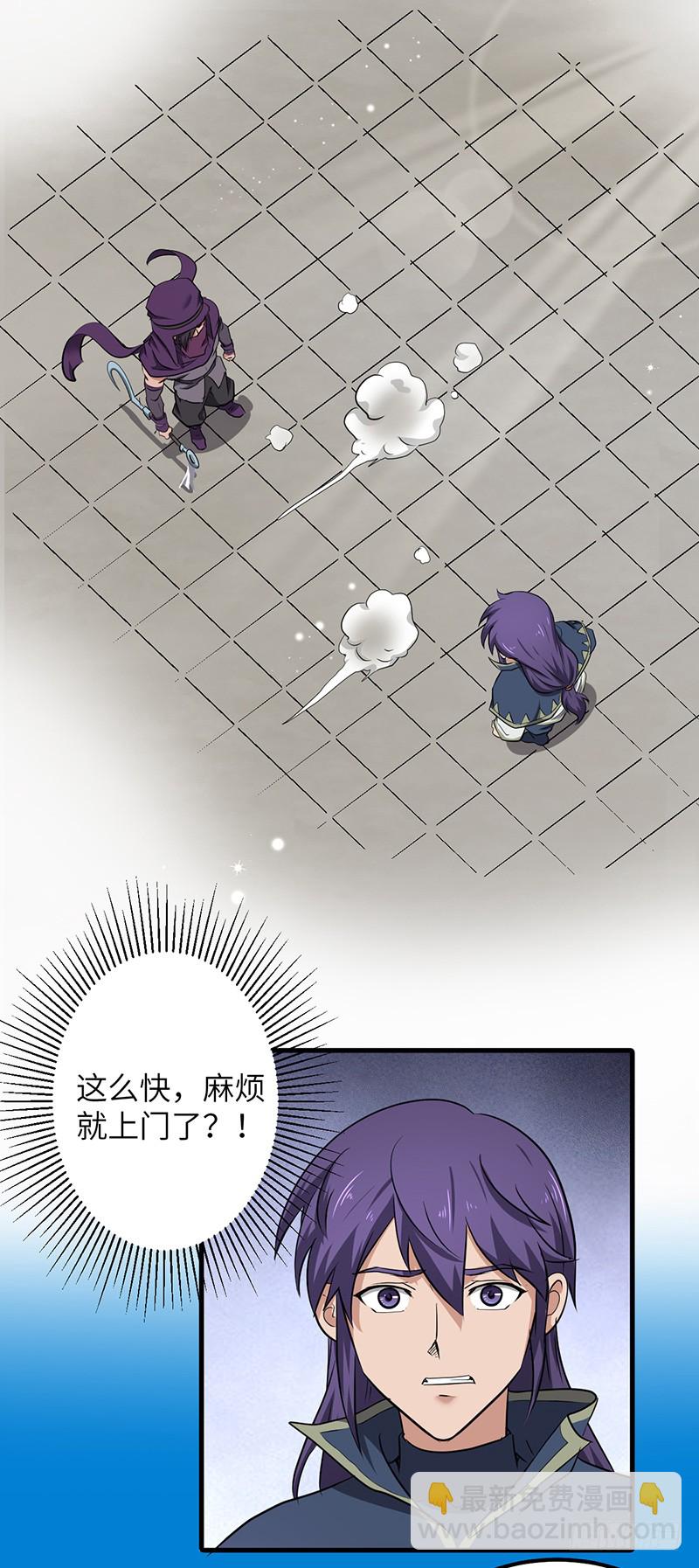 混沌劍神（馴鹿版） - 第161話 難纏的殺手 - 2