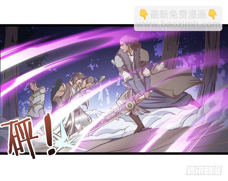 混沌劍神（馴鹿版） - 第18話 再遇卡迪雲 - 5