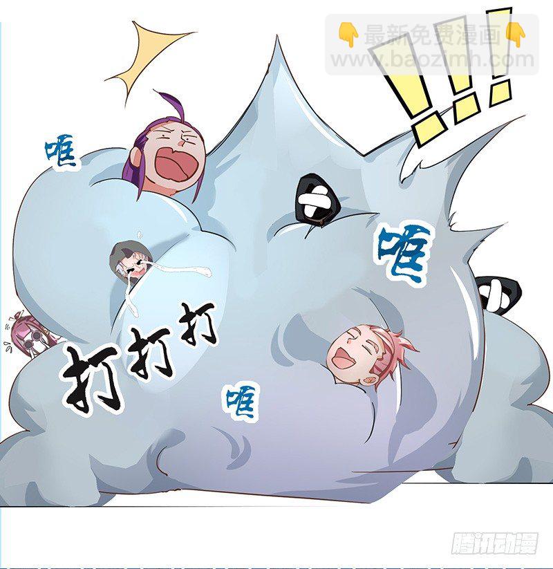 混沌劍神（馴鹿版） - 第18話 再遇卡迪雲 - 3