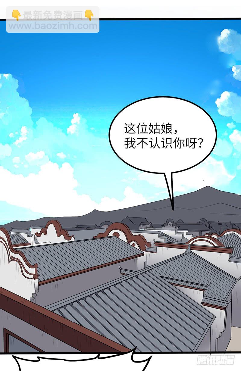 混沌劍神（馴鹿版） - 第165話 仇人見面 - 2