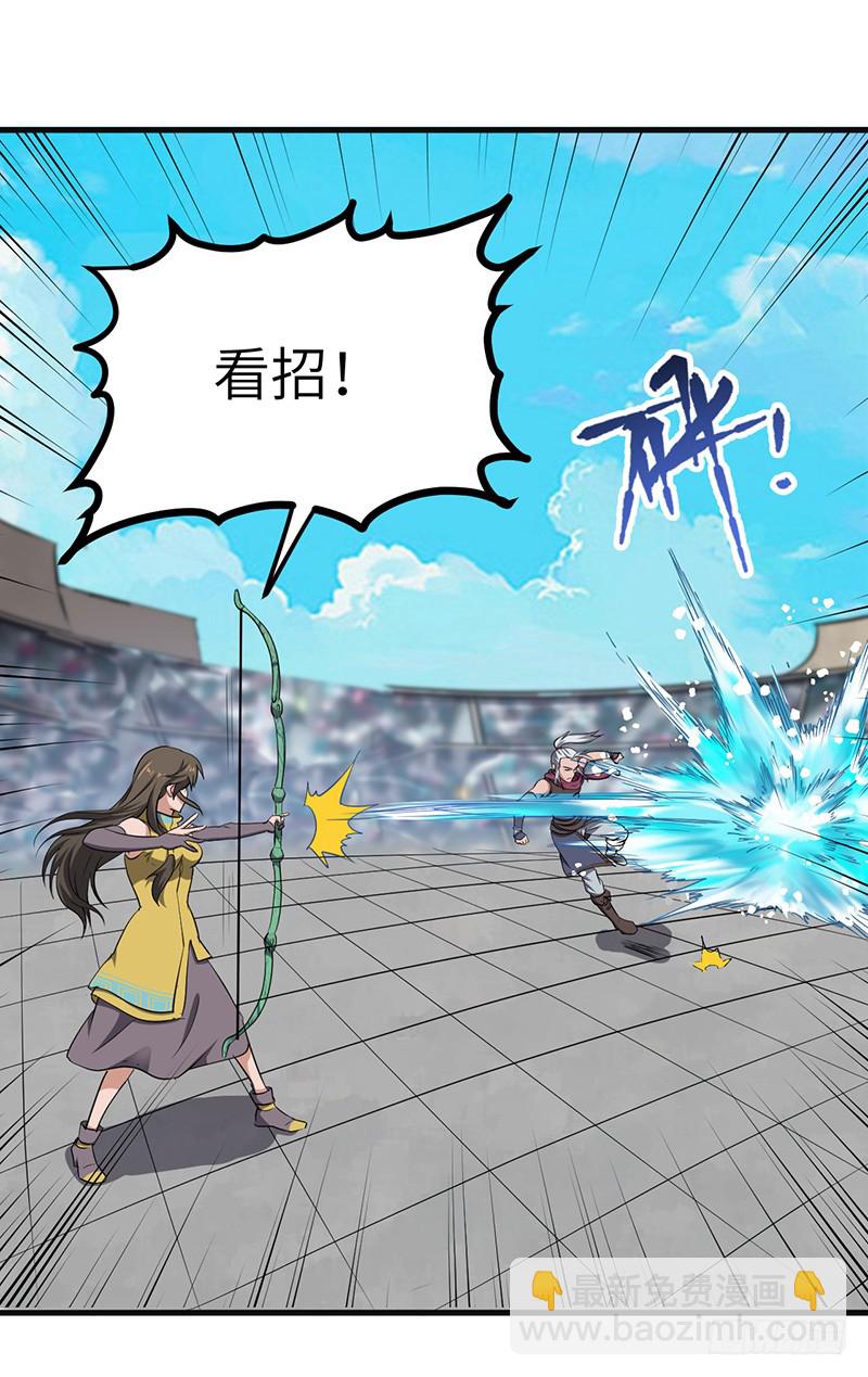 混沌劍神（馴鹿版） - 第169話 鳴東vs黃鸞 - 1