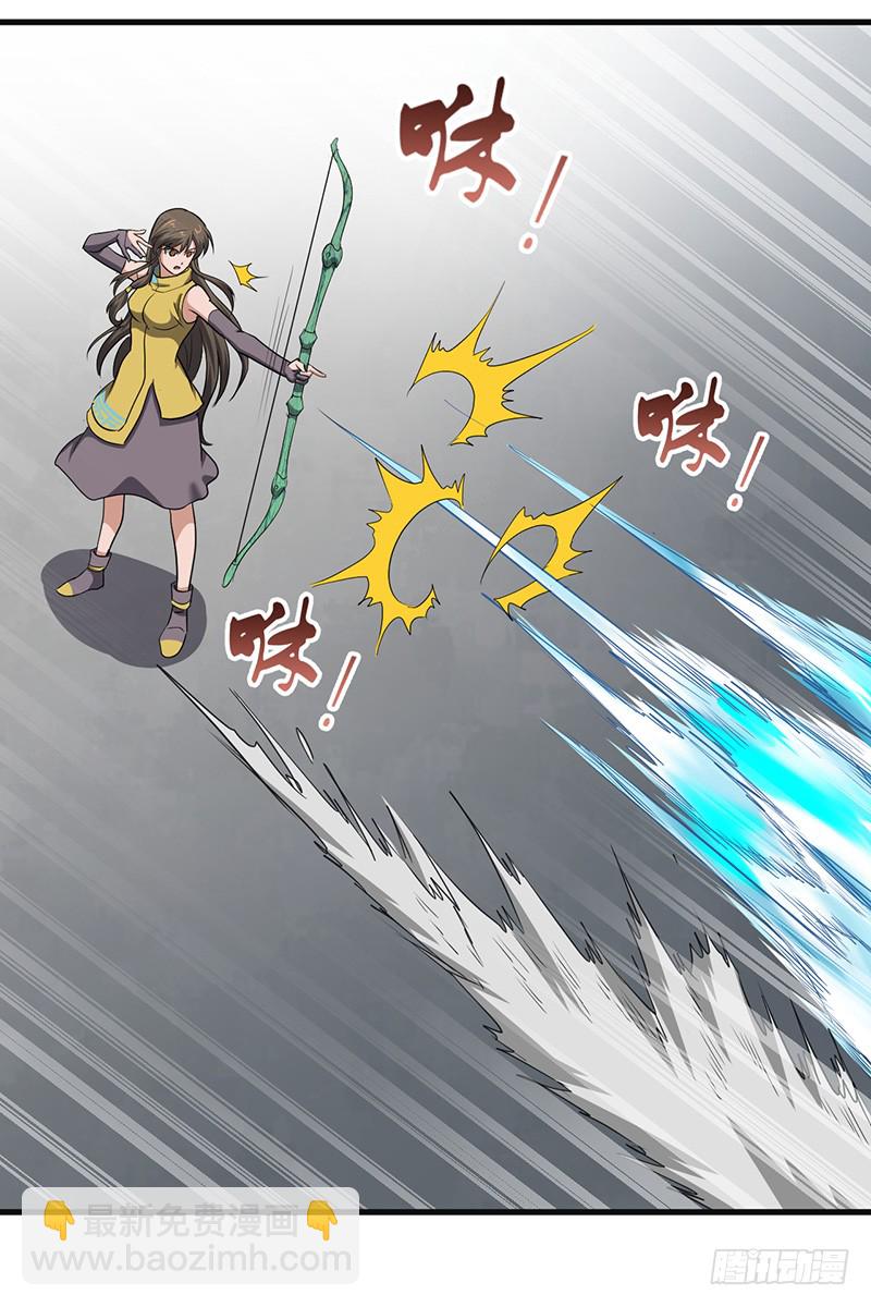 混沌劍神（馴鹿版） - 第169話 鳴東vs黃鸞 - 3