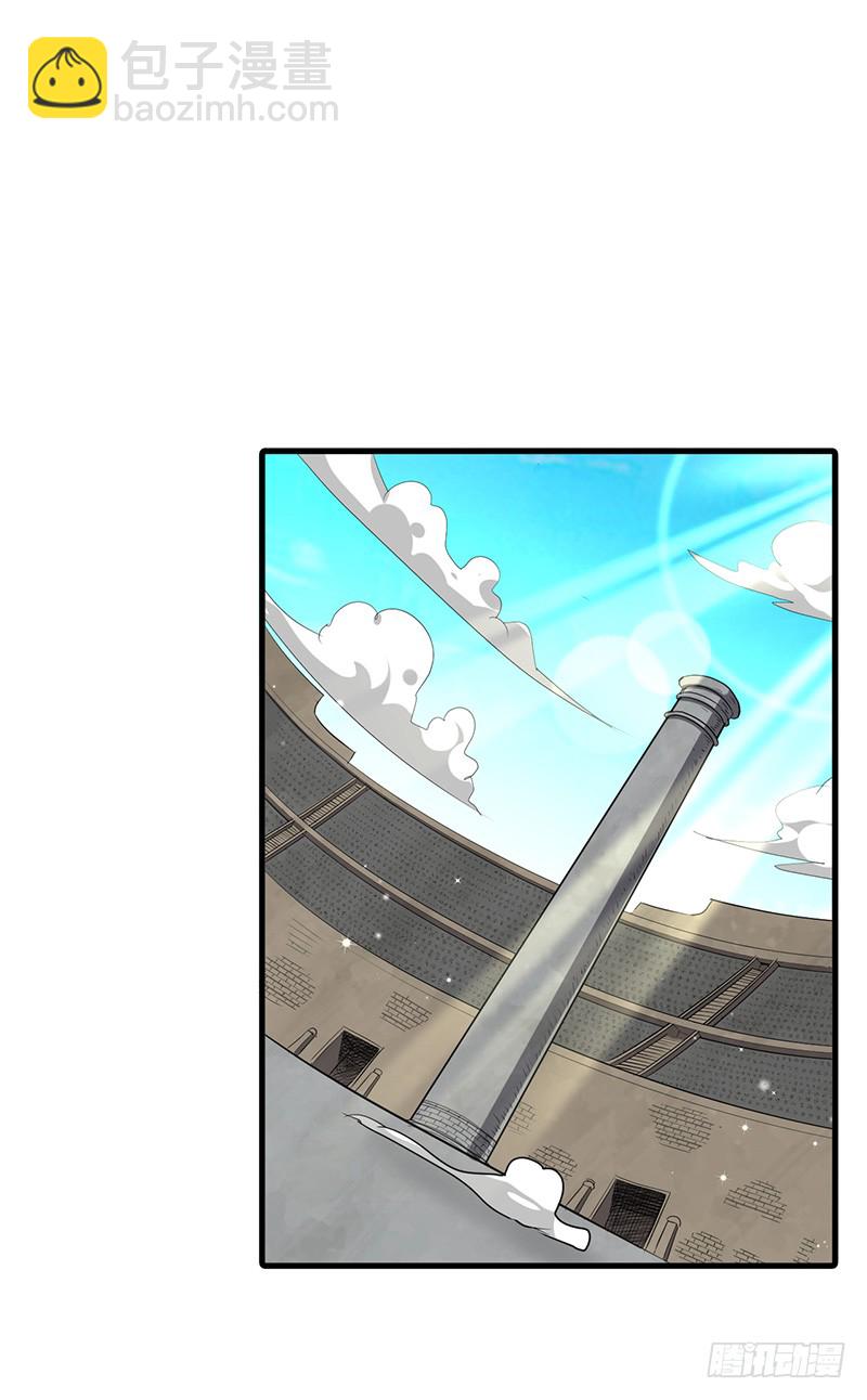 混沌劍神（馴鹿版） - 第169話 鳴東vs黃鸞 - 2