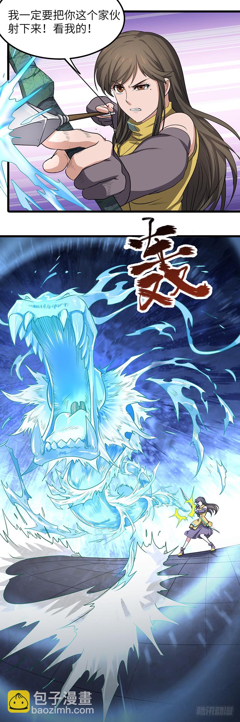 混沌劍神（馴鹿版） - 第169話 鳴東vs黃鸞 - 6