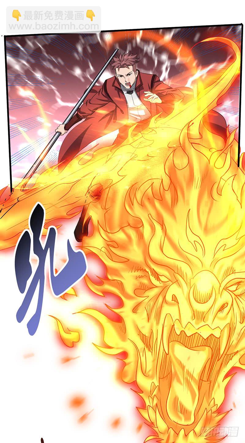 混沌劍神（馴鹿版） - 第174話 勝負已分？ - 6