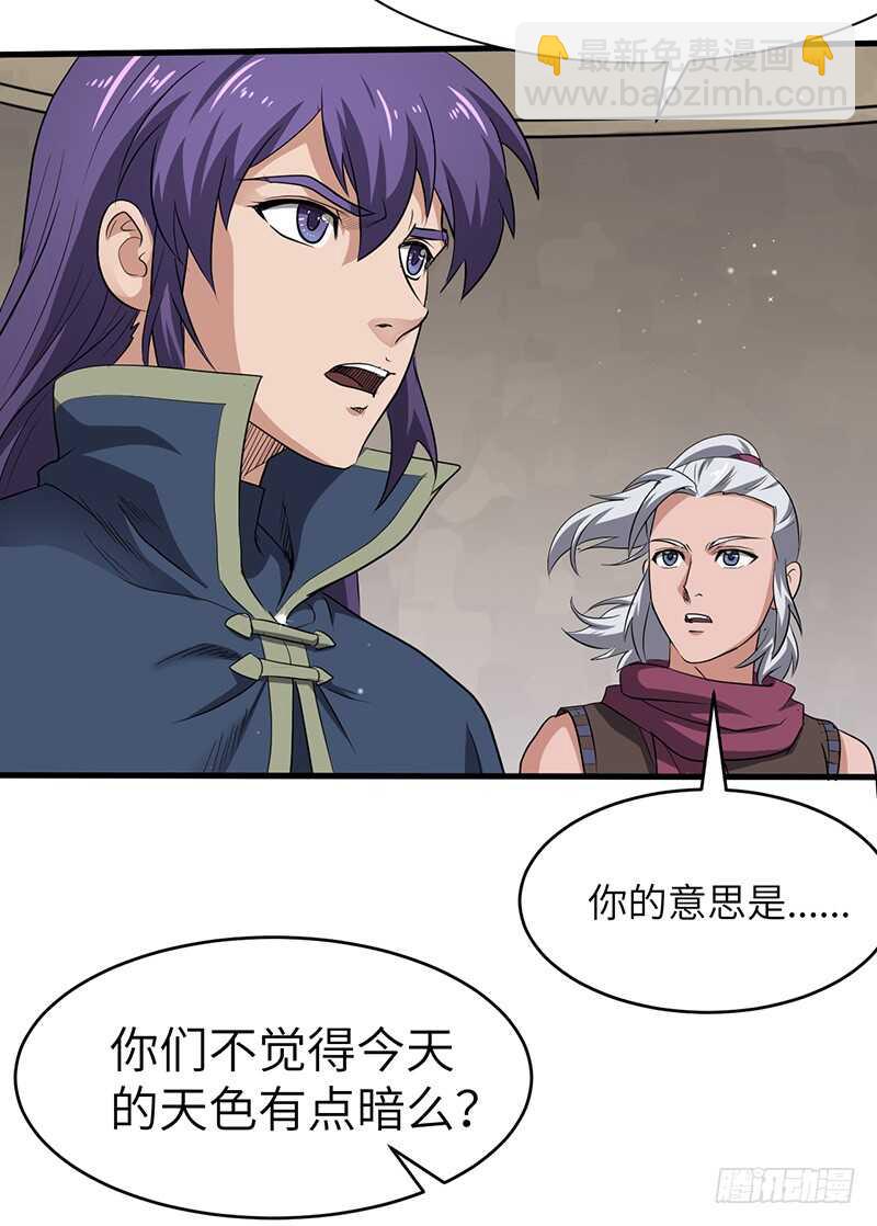 混沌劍神（馴鹿版） - 第179話 陷入苦戰 - 6