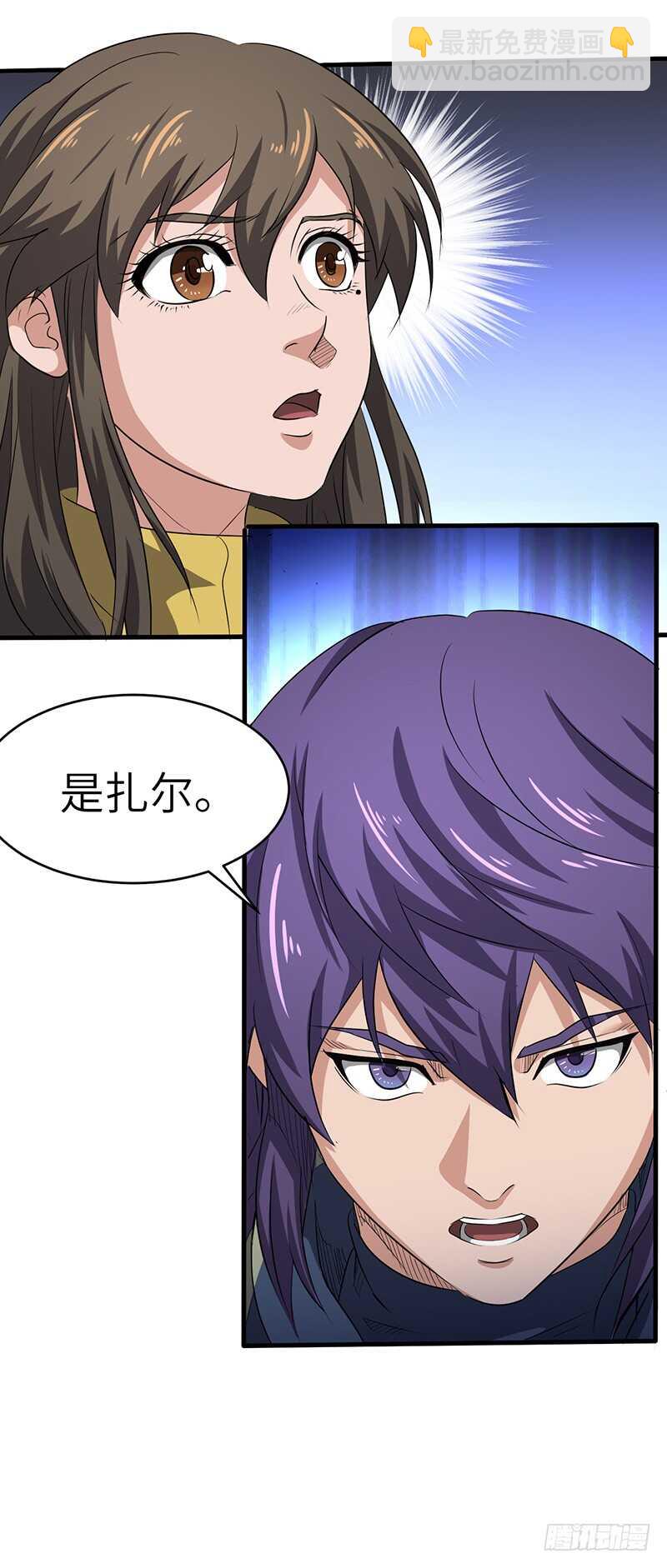 混沌劍神（馴鹿版） - 第179話 陷入苦戰 - 1