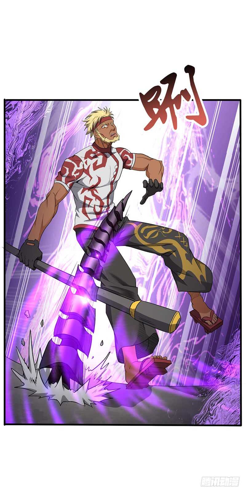 混沌劍神（馴鹿版） - 第179話 陷入苦戰 - 1