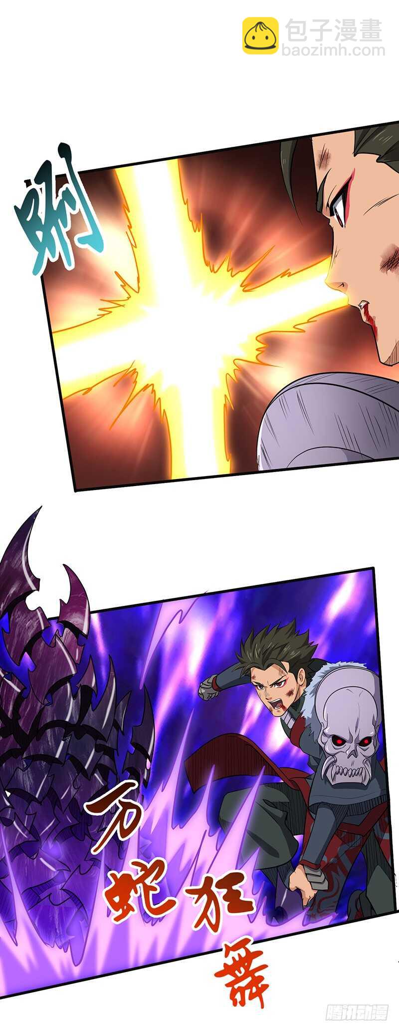 混沌劍神（馴鹿版） - 第179話 陷入苦戰 - 2