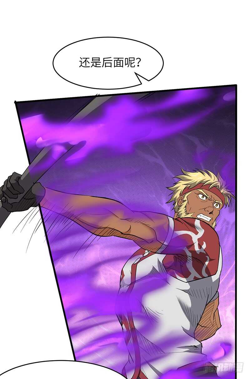 混沌劍神（馴鹿版） - 第179話 陷入苦戰 - 4