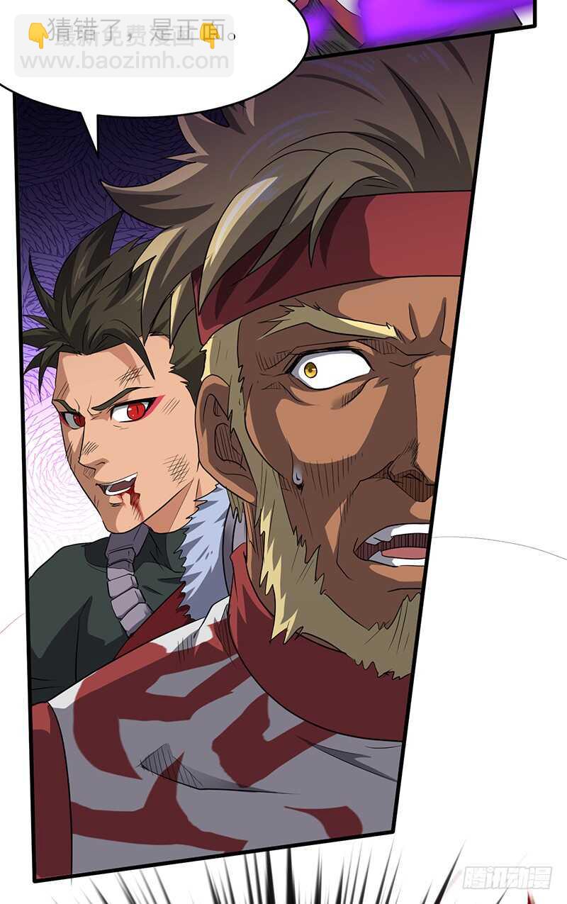 混沌劍神（馴鹿版） - 第179話 陷入苦戰 - 5