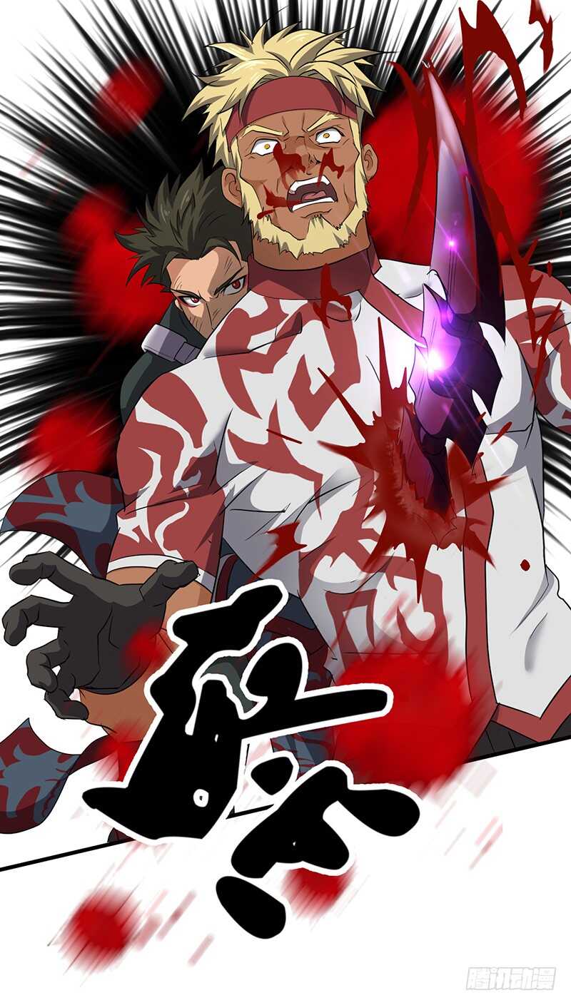 混沌劍神（馴鹿版） - 第179話 陷入苦戰 - 6