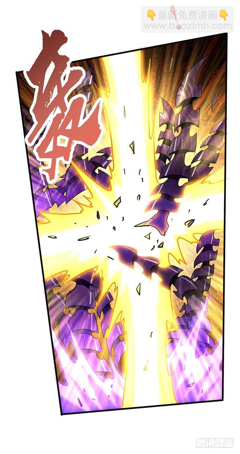 混沌劍神（馴鹿版） - 第179話 陷入苦戰 - 3