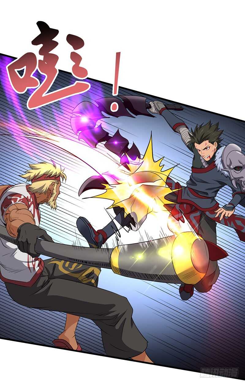 混沌劍神（馴鹿版） - 第179話 陷入苦戰 - 1