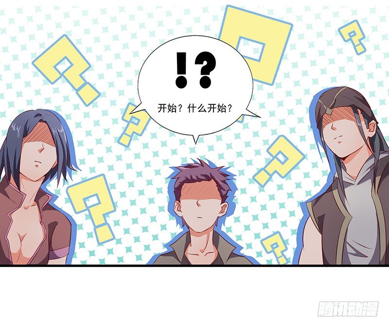 混沌劍神（馴鹿版） - 第20話 大幹一場 - 1