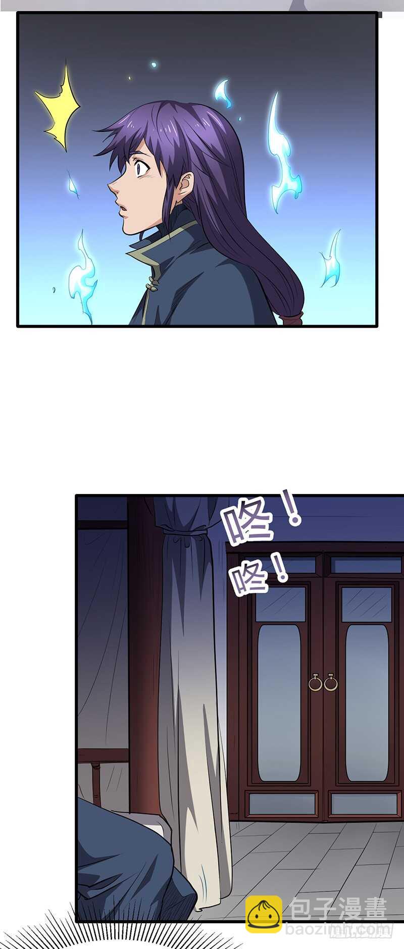 混沌劍神（馴鹿版） - 第181話 晉級四強 - 3