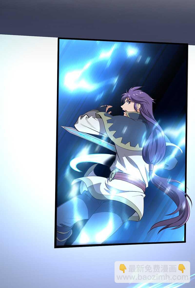 混沌劍神（馴鹿版） - 第183話 全力以赴 - 6