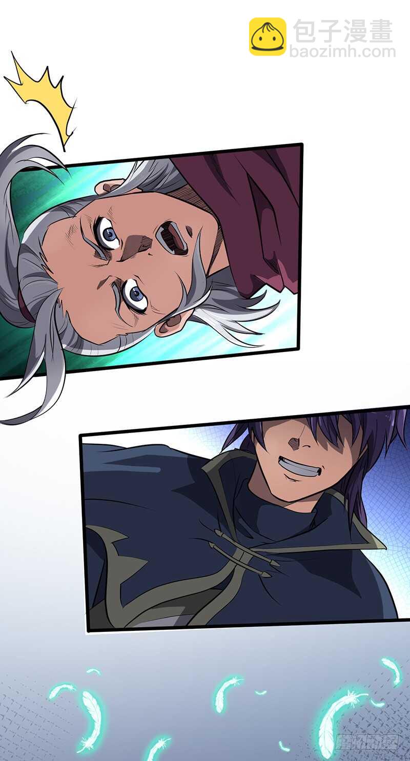 混沌劍神（馴鹿版） - 第183話 全力以赴 - 3