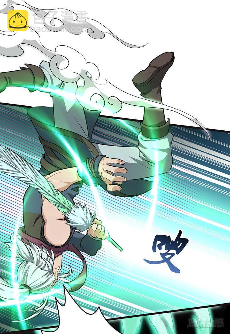 混沌劍神（馴鹿版） - 第183話 全力以赴 - 5