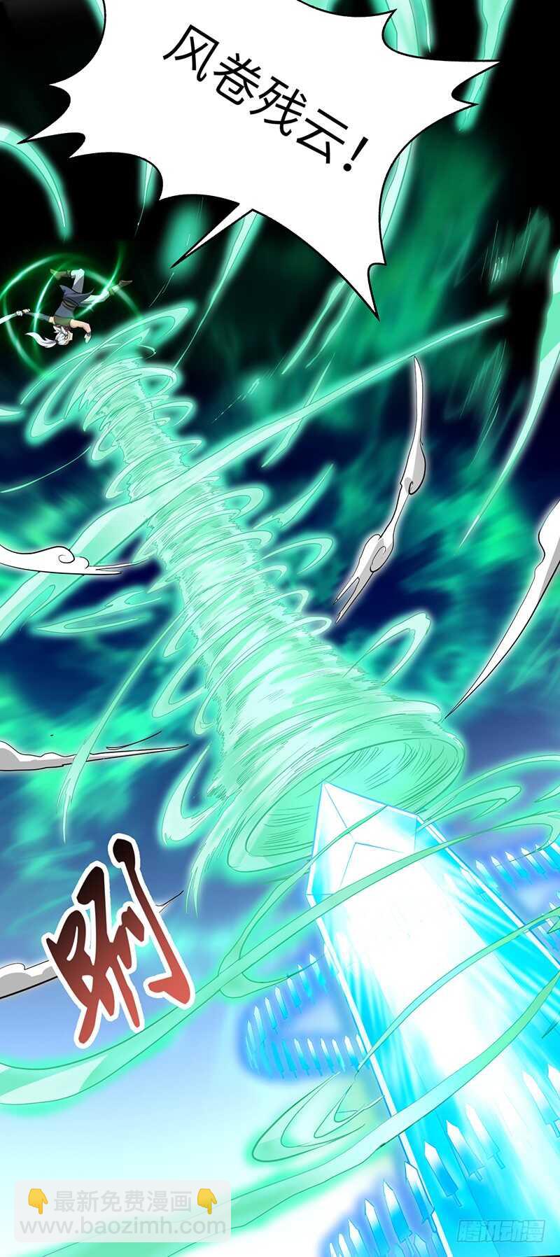 混沌劍神（馴鹿版） - 第183話 全力以赴 - 6