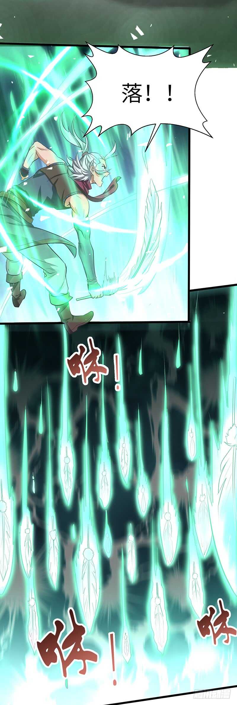 混沌劍神（馴鹿版） - 第183話 全力以赴 - 6