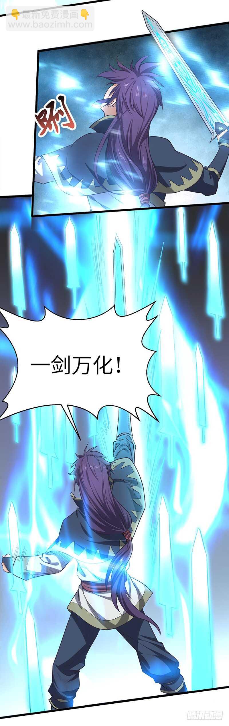 混沌劍神（馴鹿版） - 第183話 全力以赴 - 1