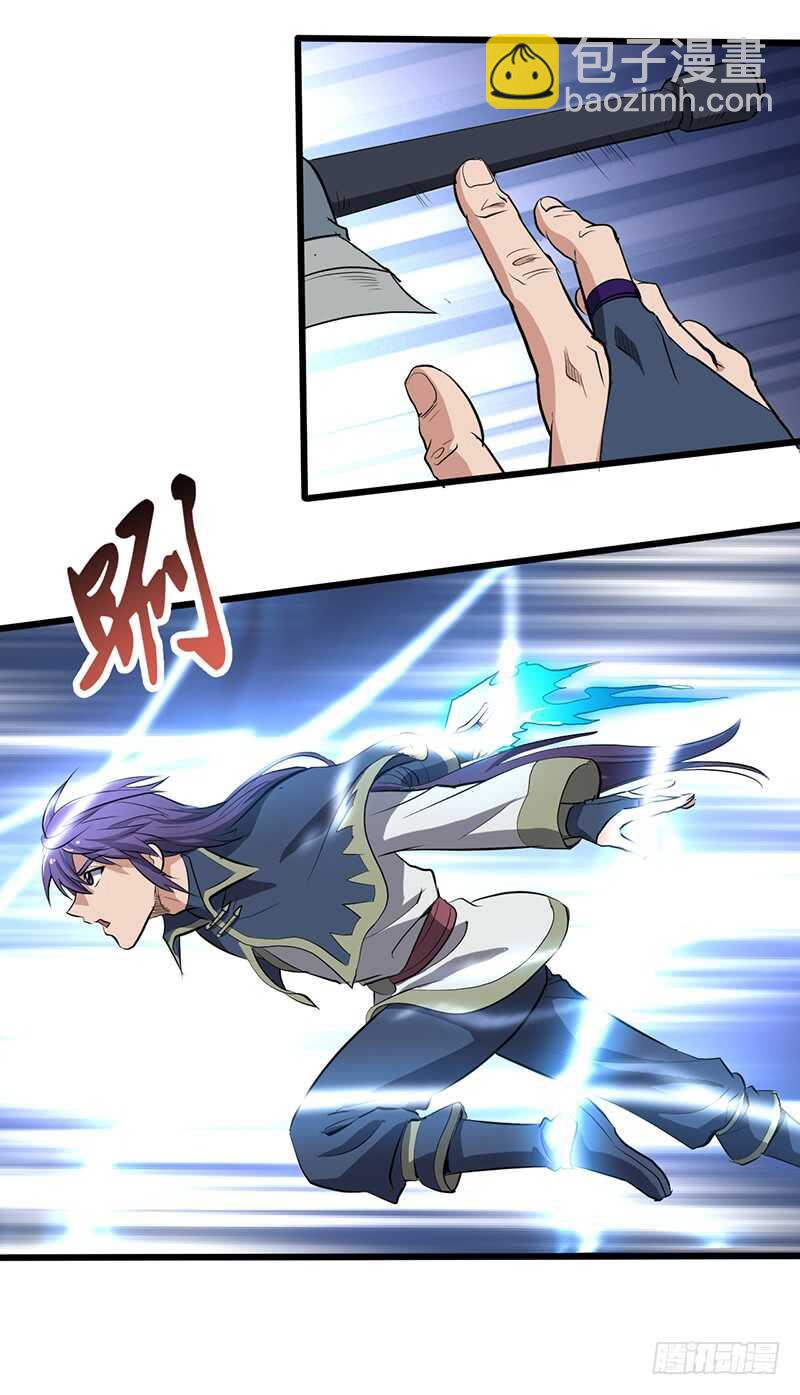 混沌劍神（馴鹿版） - 第183話 全力以赴 - 6