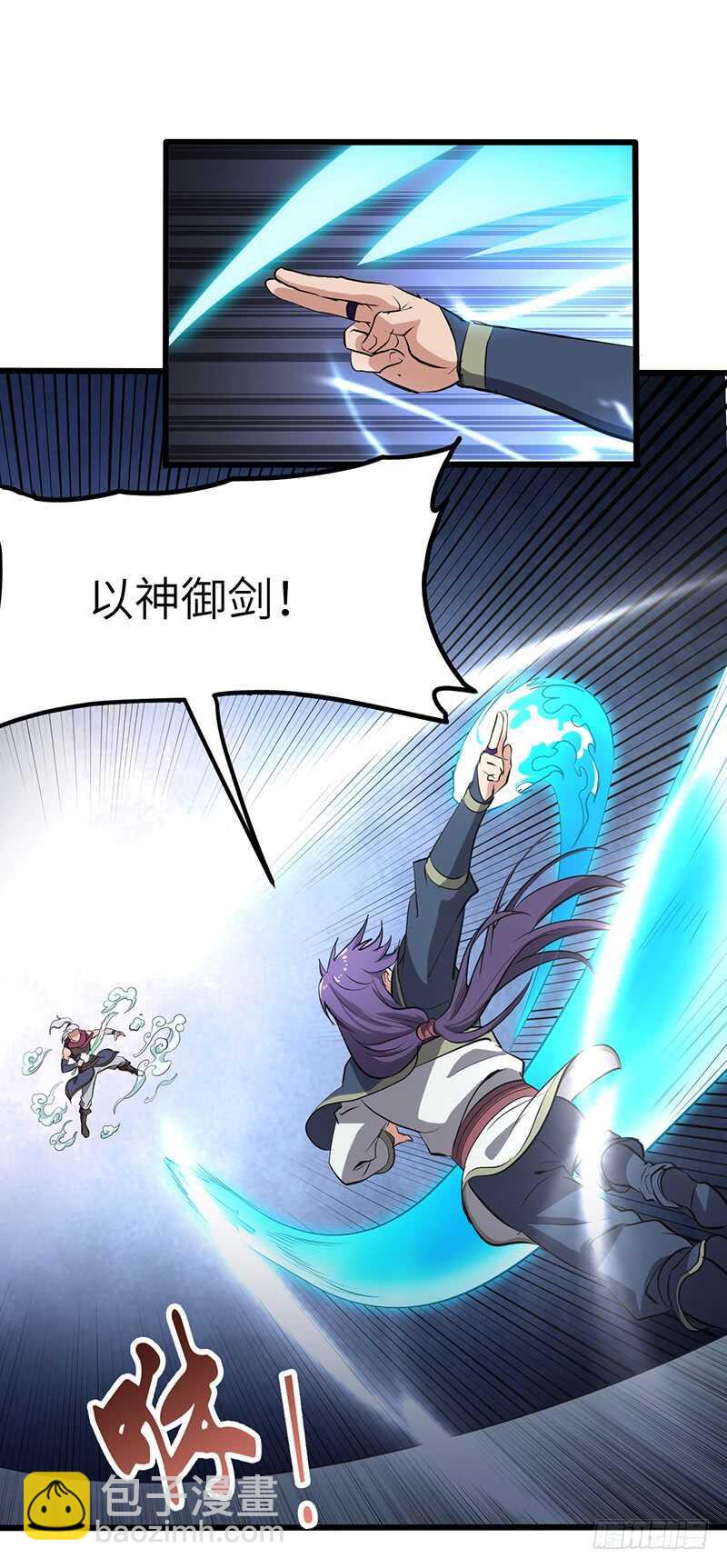 混沌劍神（馴鹿版） - 第183話 全力以赴 - 1