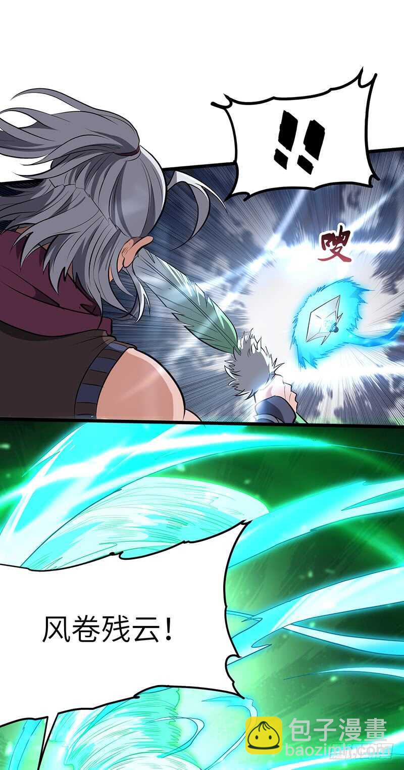 混沌劍神（馴鹿版） - 第183話 全力以赴 - 2