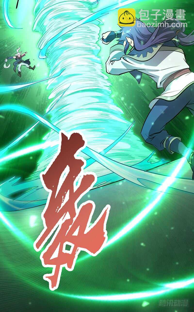 混沌劍神（馴鹿版） - 第183話 全力以赴 - 3