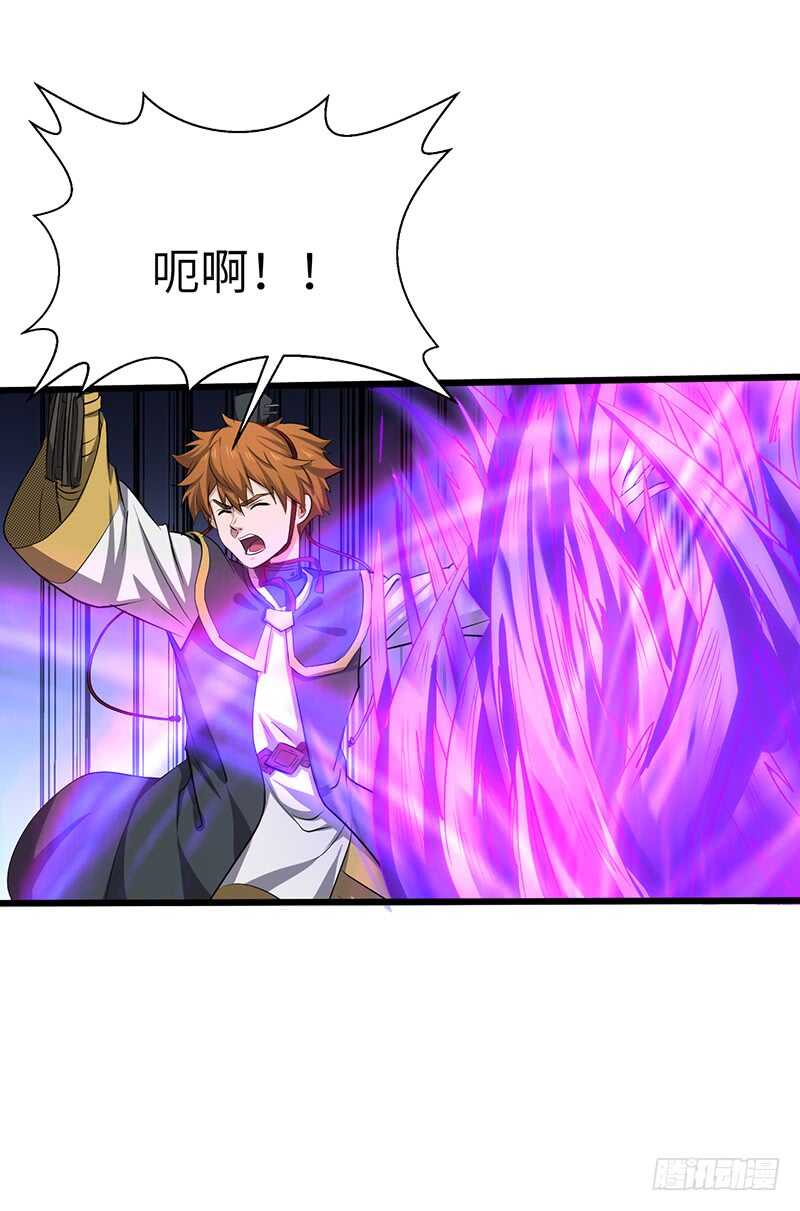 混沌劍神（馴鹿版） - 第185話 秦記的戰鬥 - 3