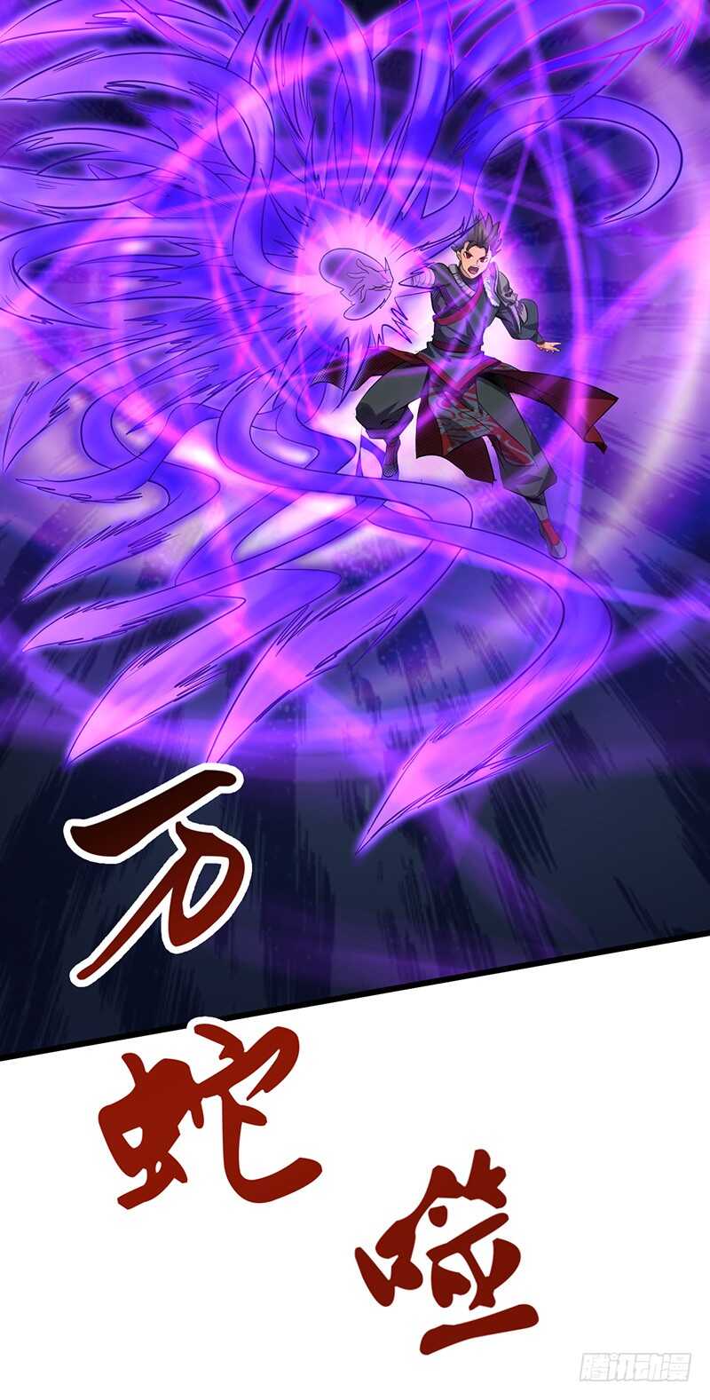 混沌劍神（馴鹿版） - 第185話 秦記的戰鬥 - 3