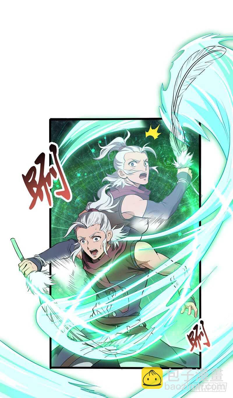 混沌劍神（馴鹿版） - 第185話 秦記的戰鬥 - 3