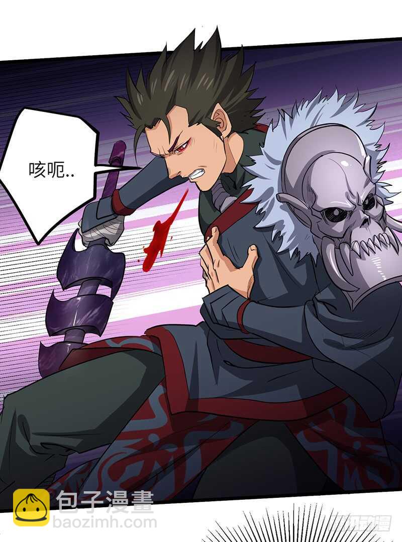 混沌劍神（馴鹿版） - 第187話 痛下殺手 - 5